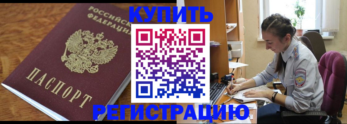 пропишу в квартире в Дмитрове