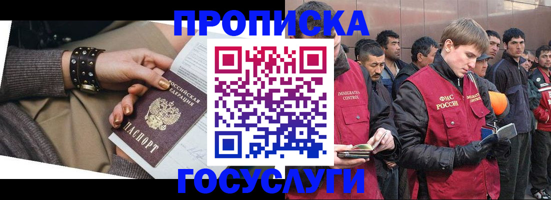 форма 3 в Дмитрове