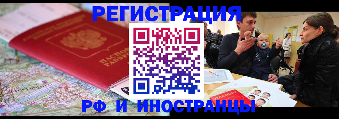 пропишу в квартире в Дмитрове